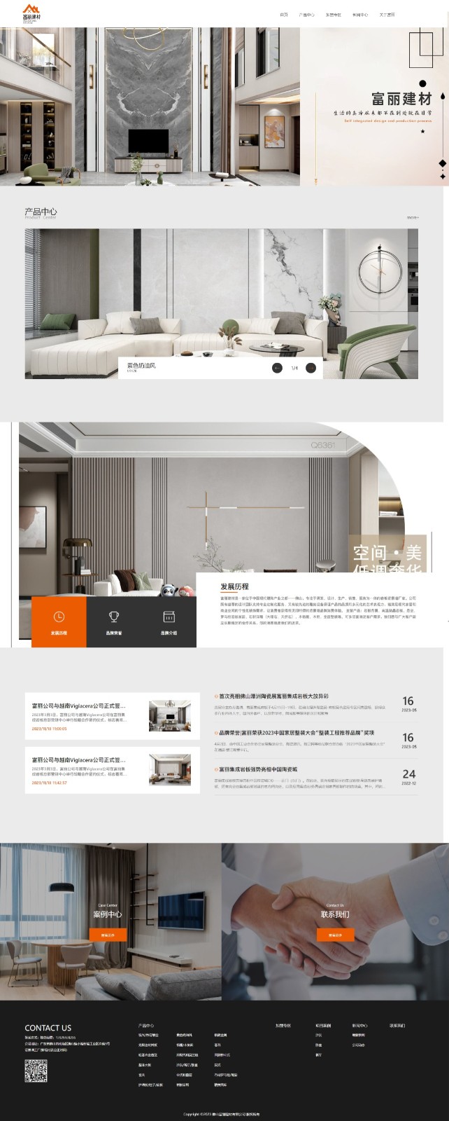 网页捕获_17-1-2024_152025_www.fulibm.com.jpeg