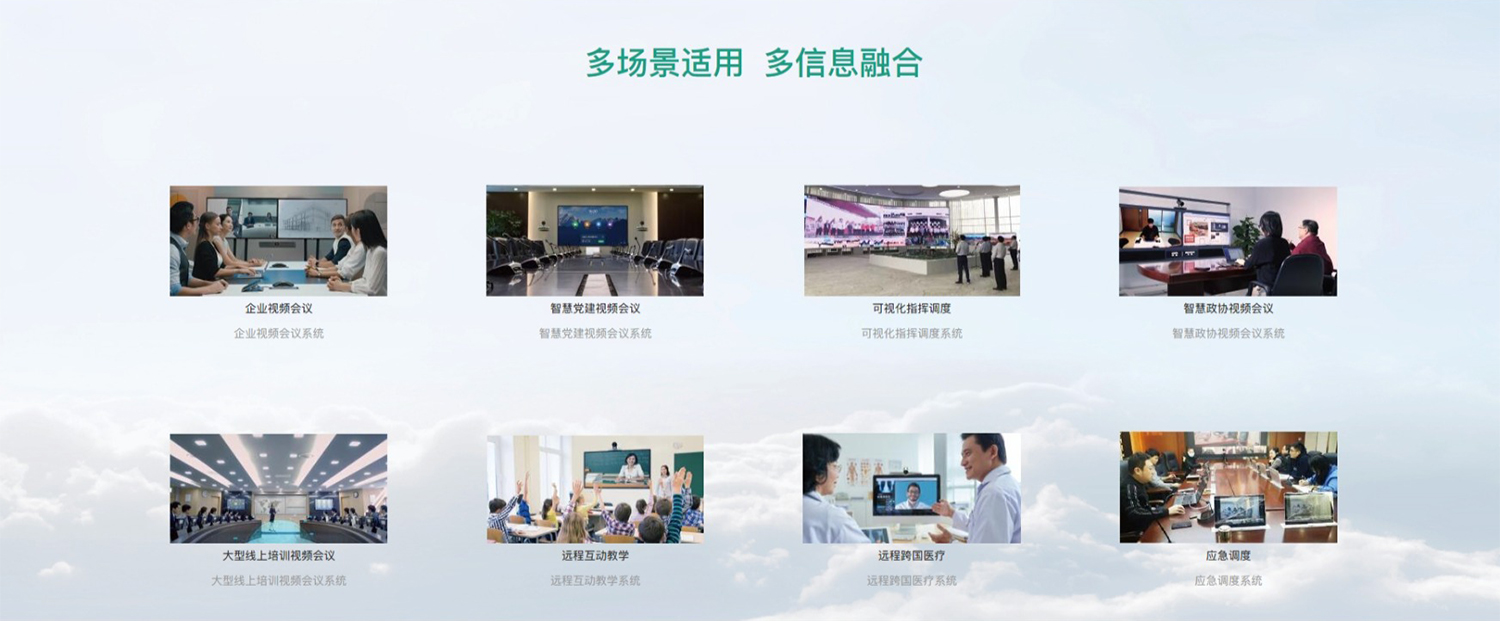 网页捕获_29-1-2024_161245_www.yealink.com_08.jpg