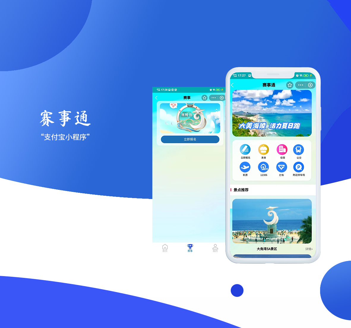 支付宝案例解析_01.jpg
