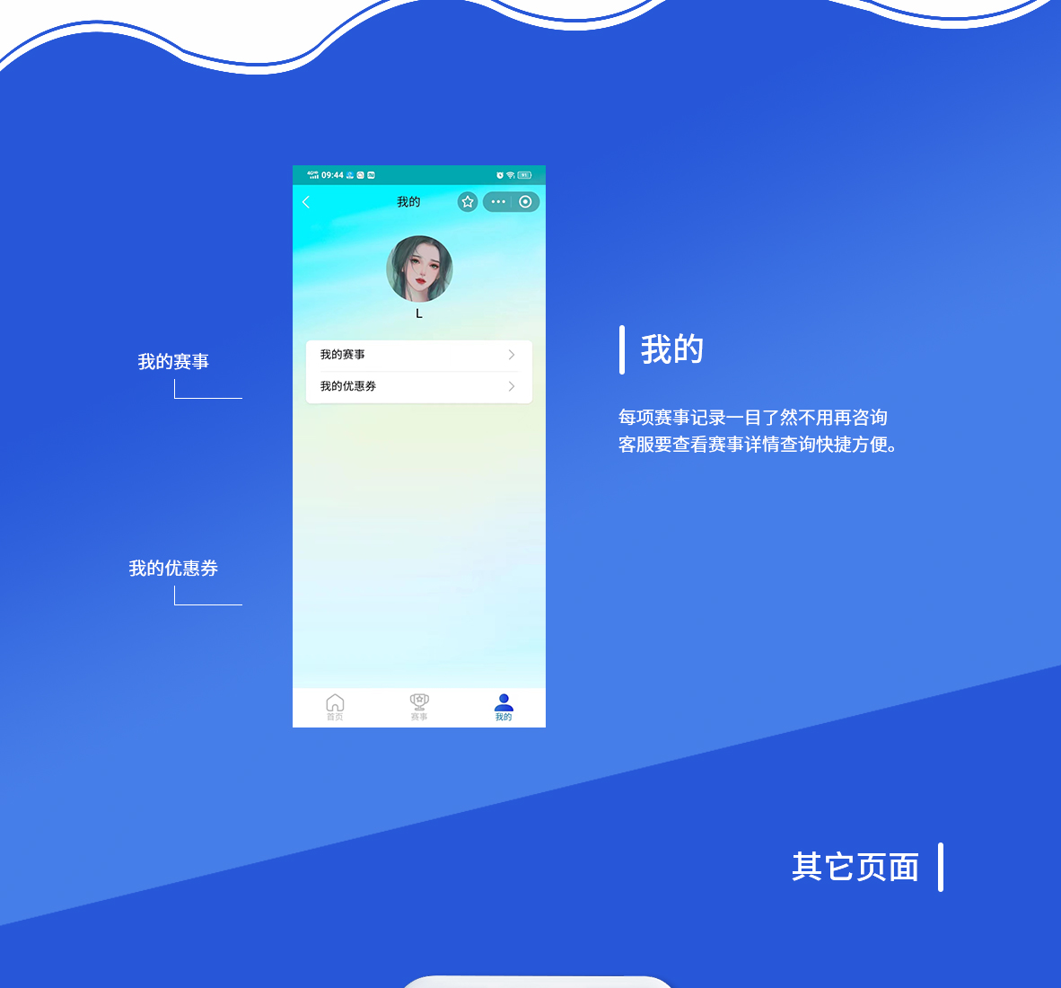 支付宝案例解析_04.jpg