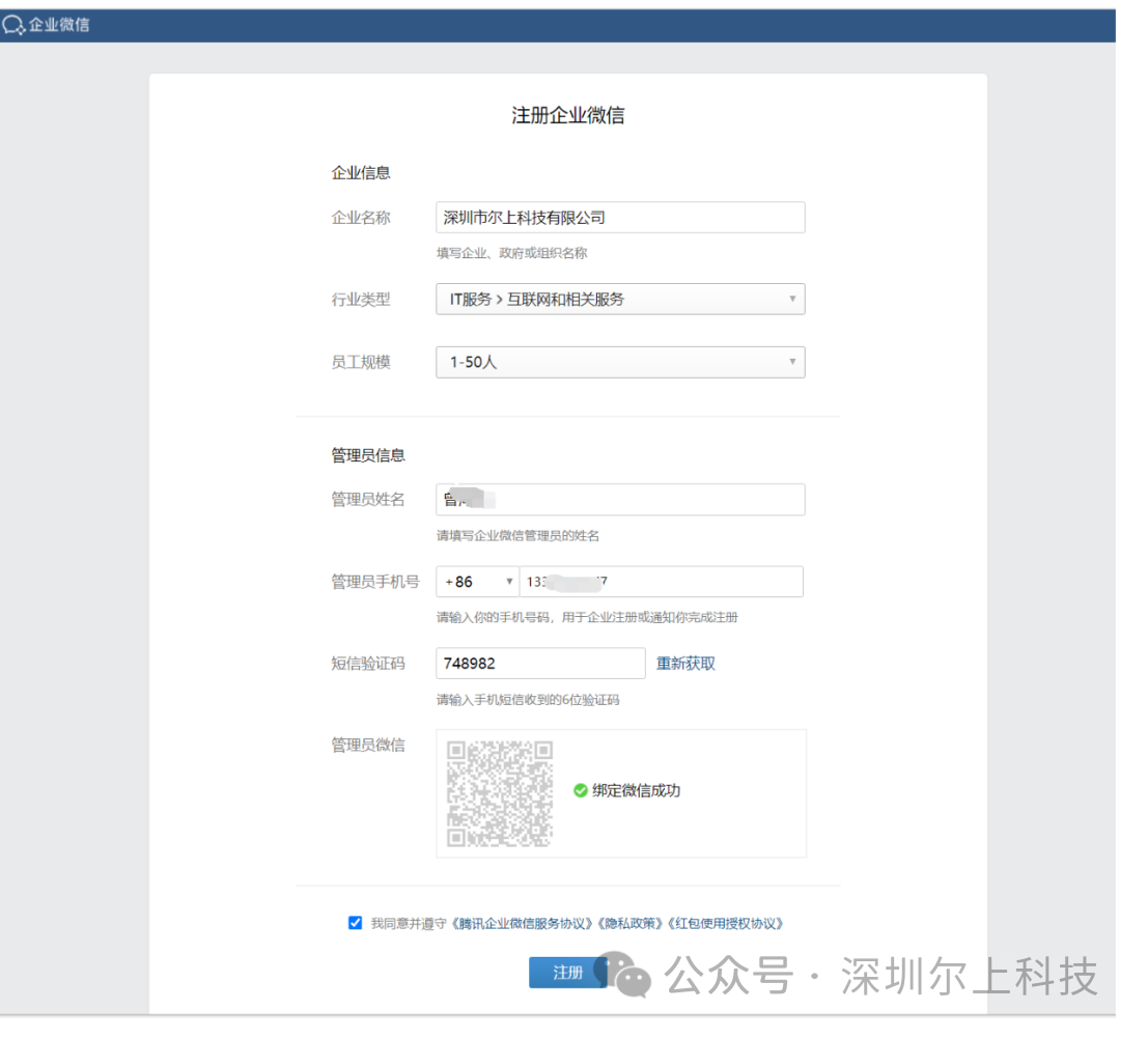 微信图片_20240206165023.png 微信图片_20240206165023.png