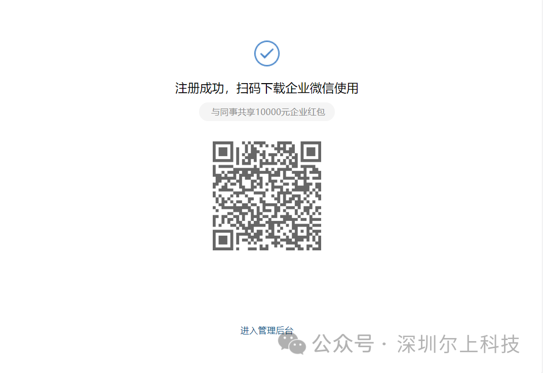 微信图片_20240206165139.png 微信图片_20240206165139.png